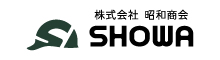 株式会社昭和商会